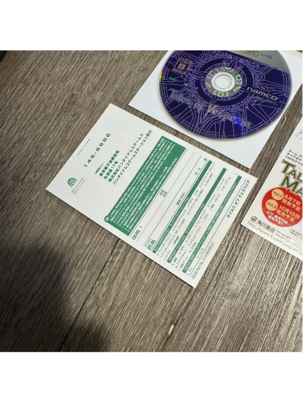 Namco xbox360 tales